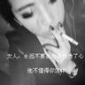 萧蔷：你现在哭我马上离开